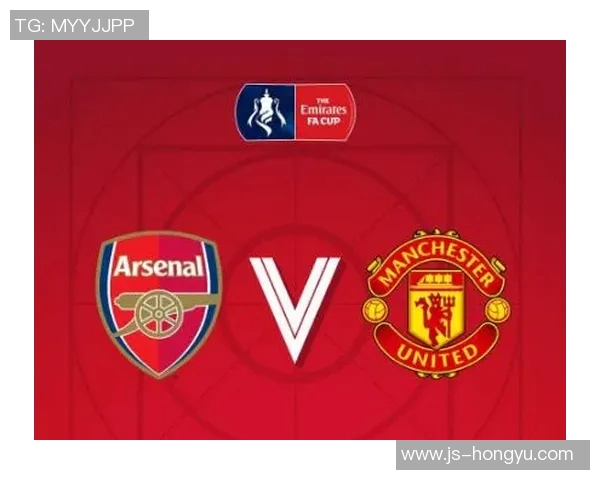 2019年曼联与切尔西足总杯决赛时间及赛程安排详解