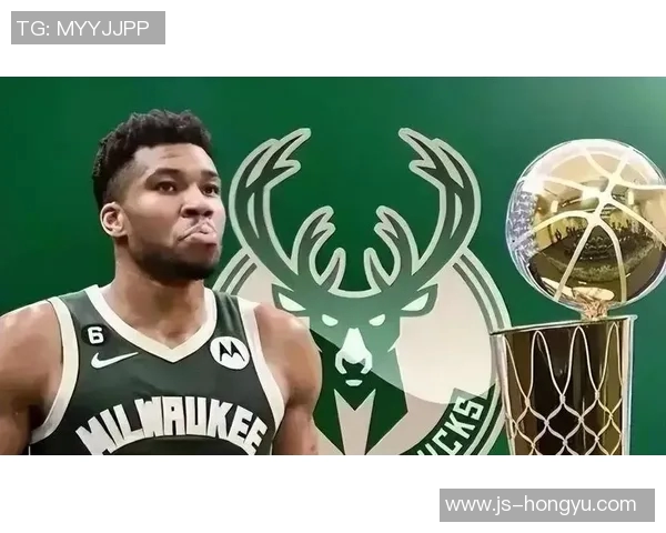 字母哥拒绝提前续约决定观察雄鹿能否夺冠表现