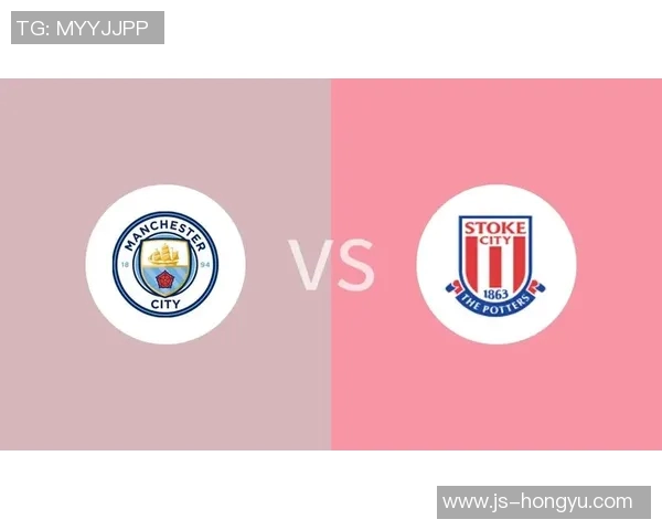 曼城主场迎战斯托克全力争胜力争英超积分榜前列 曼城主场迎战斯托克全力争胜力争英超积分榜前列