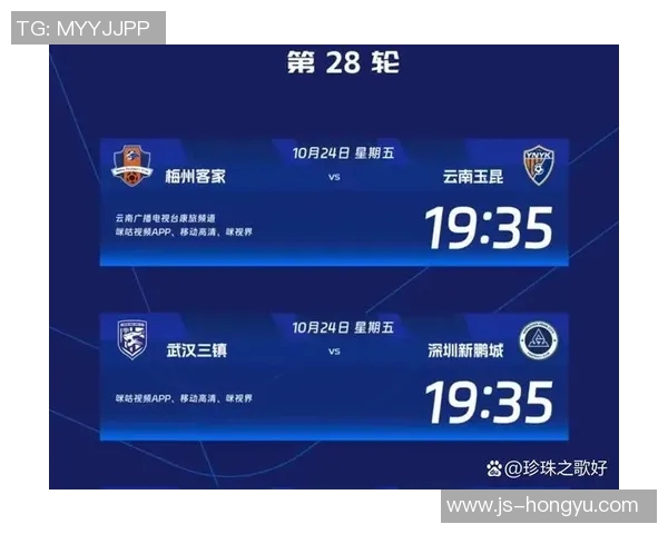 梅州客家迎战吉林百嘉争夺赛季关键三分全力以赴展现实力