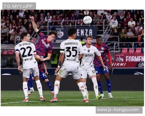 博洛尼亚与恩波利对决前瞻分析及比赛结果预测 博洛尼亚与恩波利对决前瞻分析及比赛结果预测