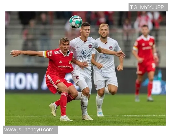 柏林联合与纽伦堡精彩对决直播全程回顾与赛后分析