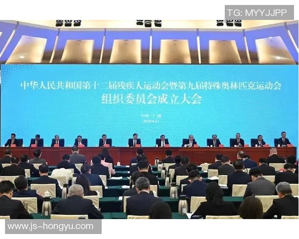 特奥精神传承与发展：助力残疾人融入社会的新篇章