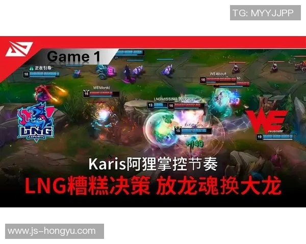 LNG战队快攻策略解析:如何在英雄联盟中掌控比赛节奏 LNG战队快攻策略解析:如何在英雄联盟中掌控比赛节奏