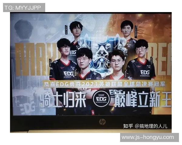 和平精英赛事经验分享EDG战队荣登第二名引发热议MBA