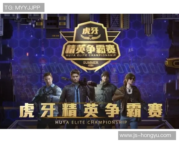 和平精英战术解析：深入探讨TES战队的控制与策略运用MBA