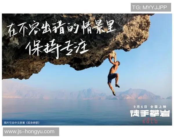 对话攀岩女神周丽分享她的攀岩生涯与心路历程