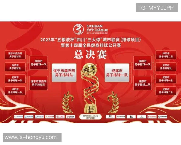 排球之巅:深入成都排球队的训练与精神探索 排球之巅:深入成都排球队的训练与精神探索