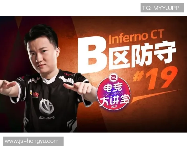 CSGO战术解析：深入探讨JDG战队的防守策略与技巧